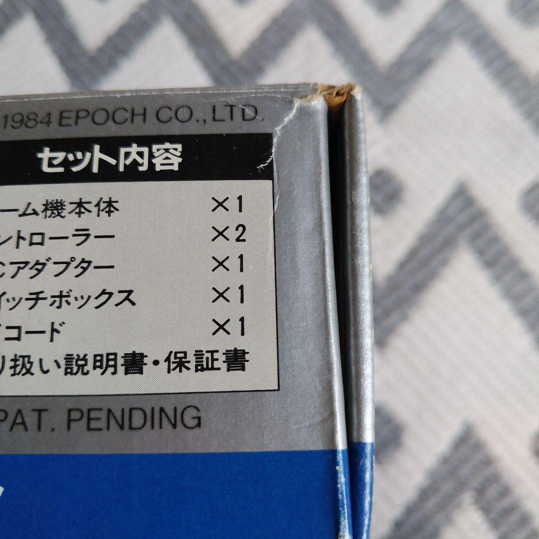 エポック社　スーパーカセットビジョン本体