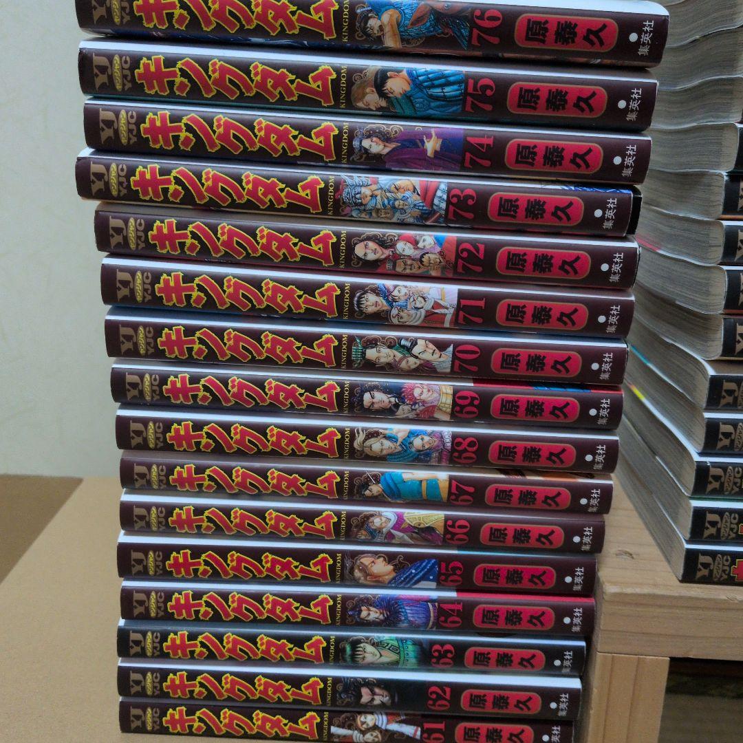 キングダム 全76巻。状態良好。