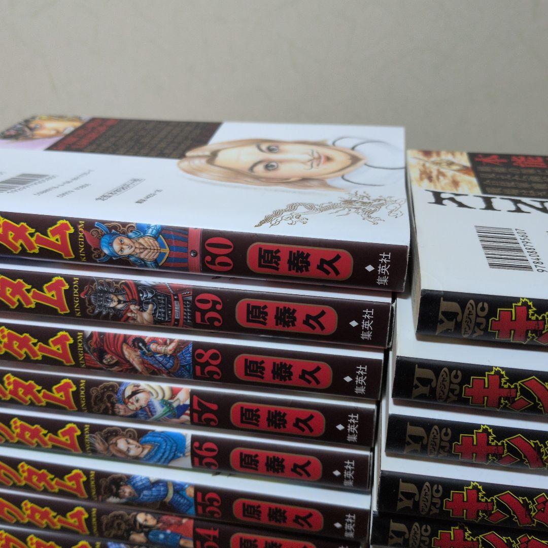 キングダム 全76巻。状態良好。