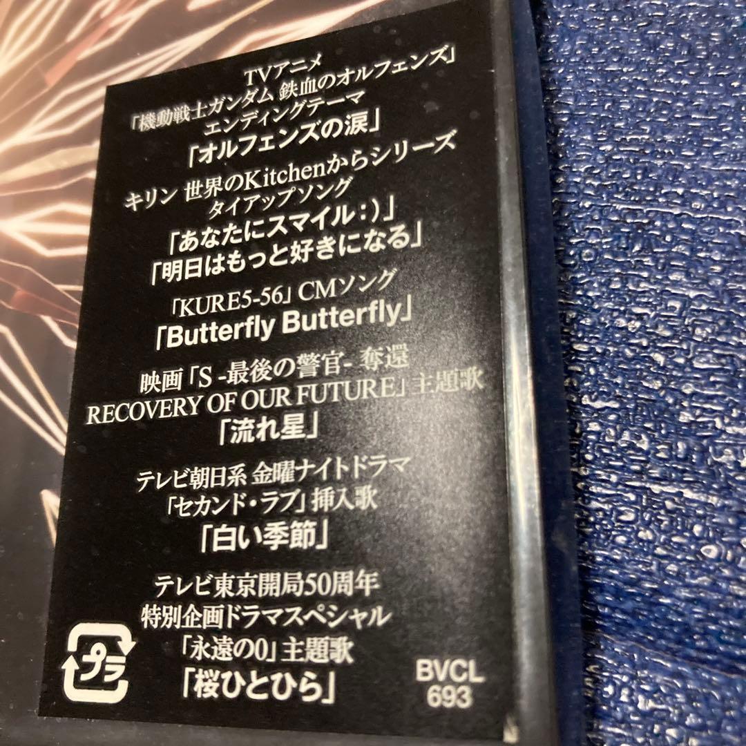 ミーシャ　MISIA LOVE BEBOP 初回生産限定盤　新品未開封　邦楽CD