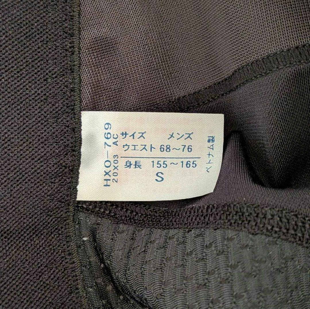 新品 ワコール CW-X エキスパートモデル クール ブラック HXO769 S