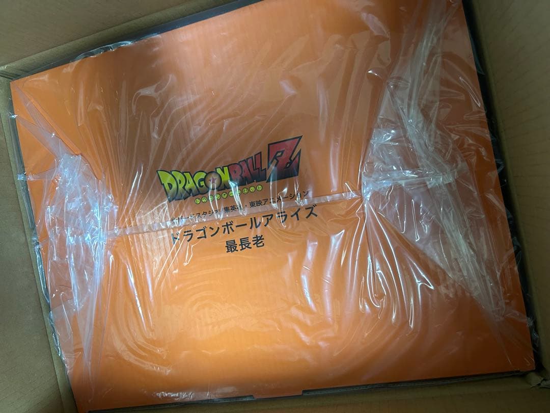ドラゴンボールアライズ　最長老