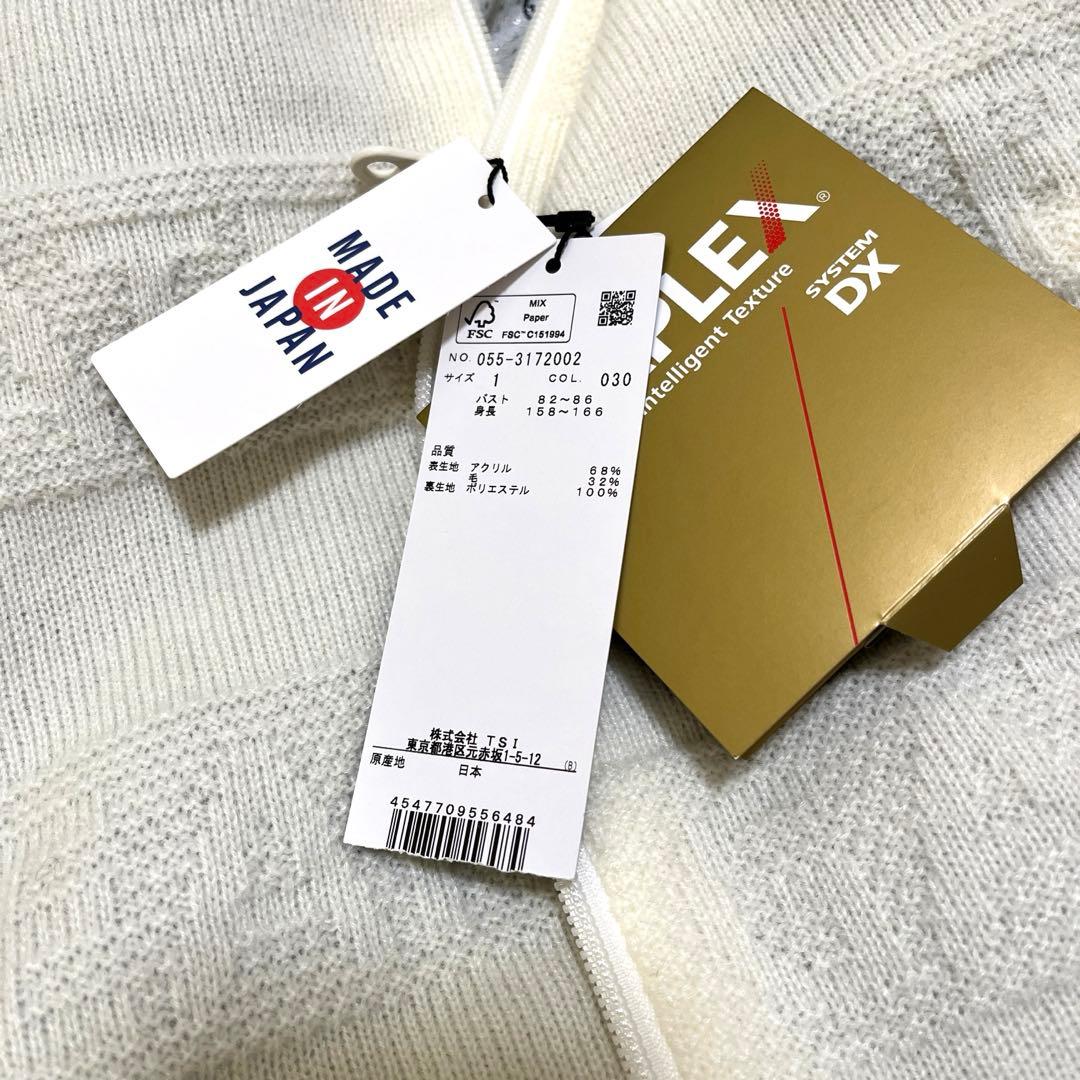 新品・パーリーゲイツ・ニットアウター・裏地あり