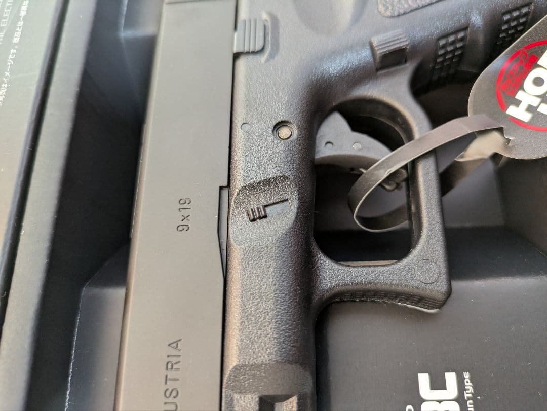 東京マルイ GLOCK 18C 電動ガン 3マガジン付　美品