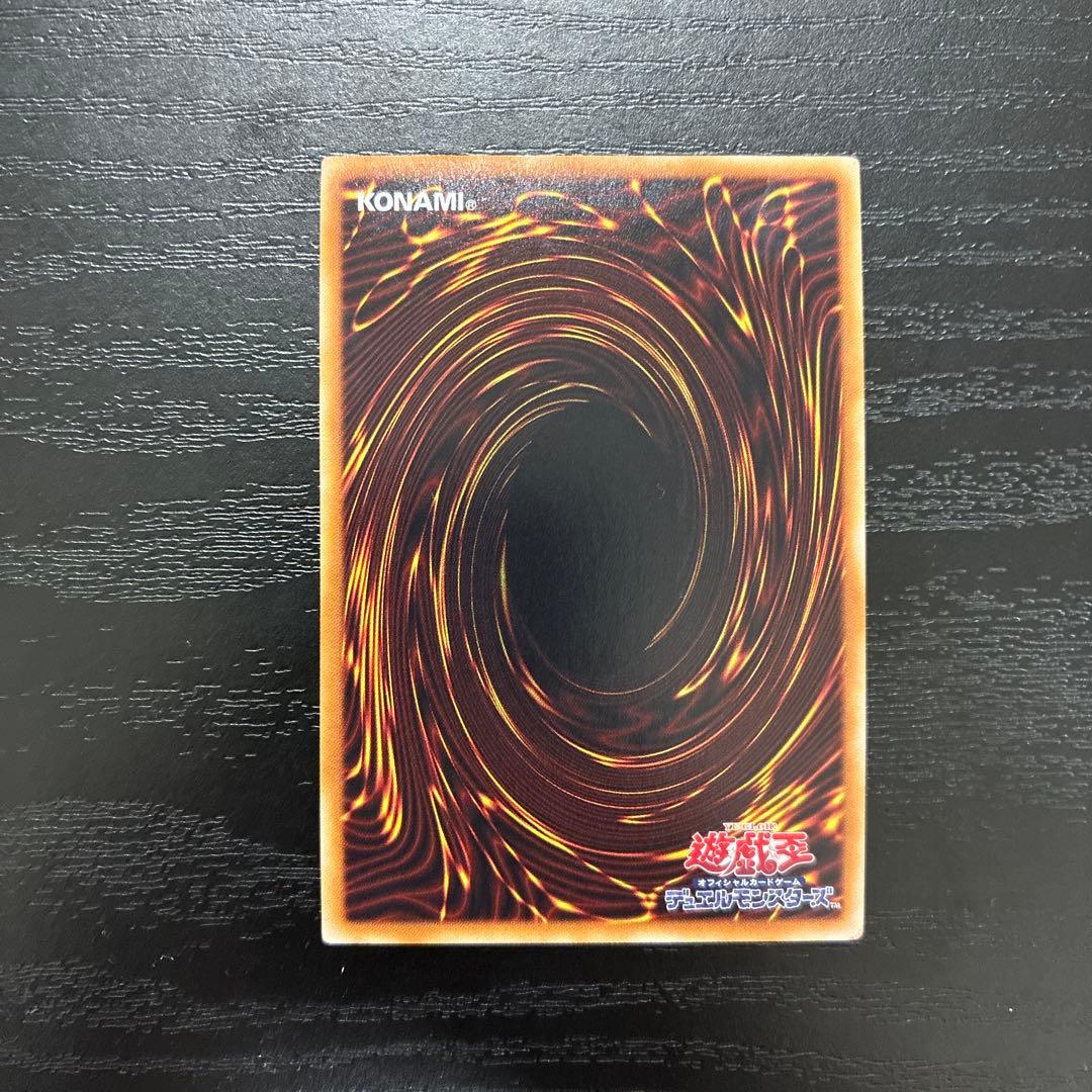 遊戯王　宵星の機神ディンギルス 20thシークレットレア1枚