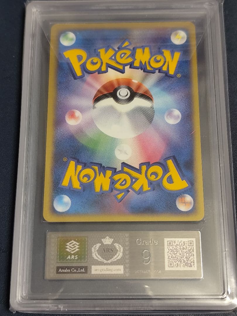 【ARS9】R団のエンテイex ポケモンカード ロケット団の逆襲