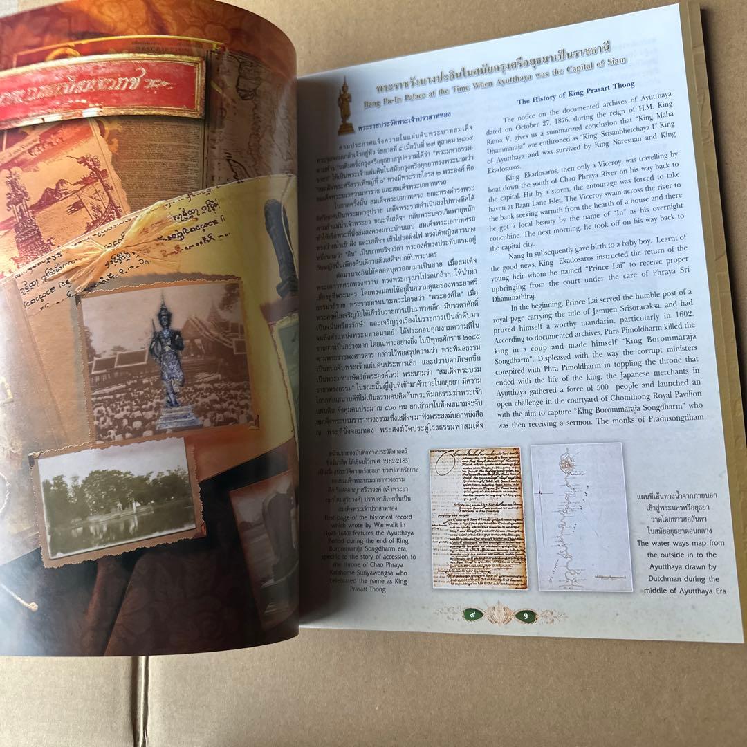 グランドパレス Grand Palace Bangkok Thailand 本