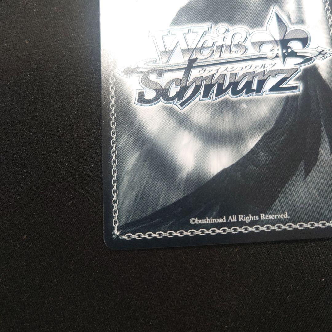 ヴァイス ちょっと一息レン SP ガンゲイル・オンラインⅡ