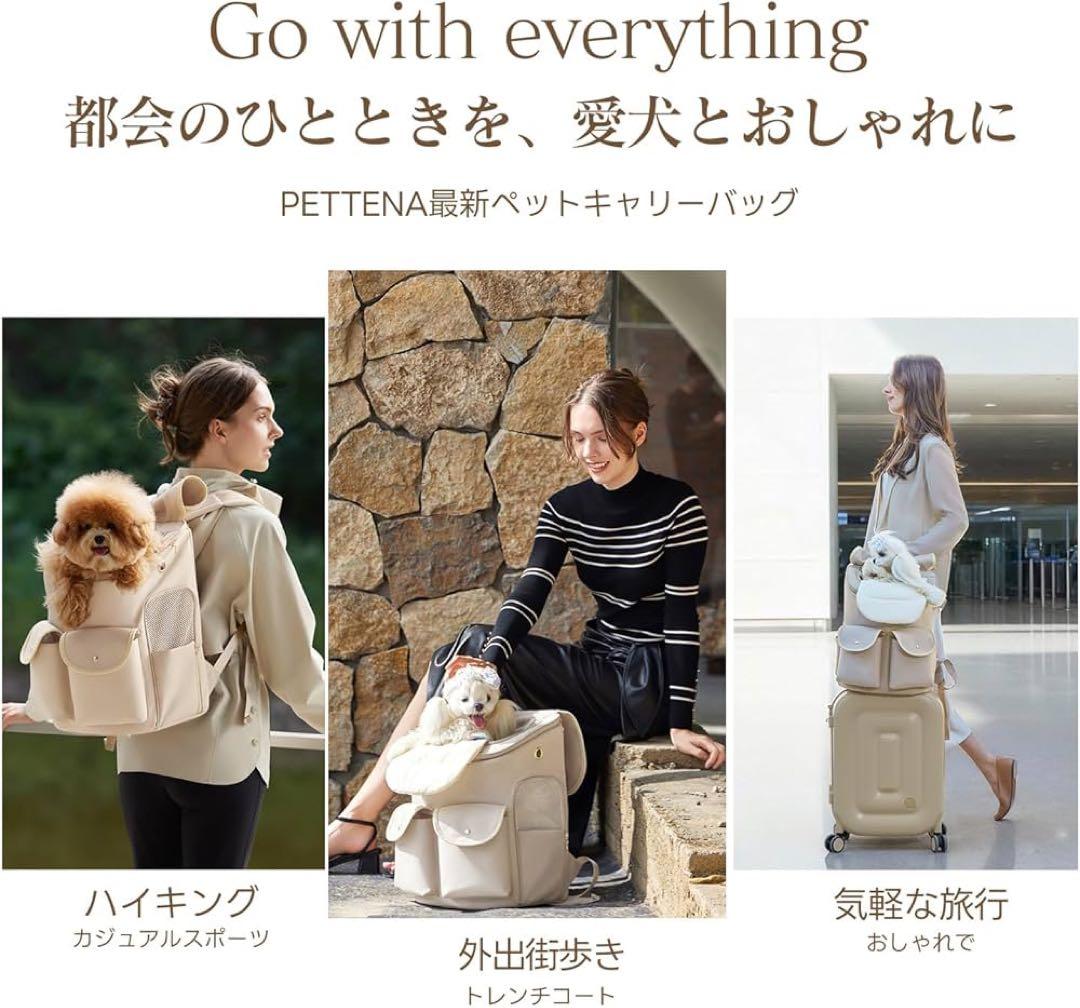 【期間限定】PETTENA 犬 リュック 小型犬 負担軽減 あごのせパッド付き