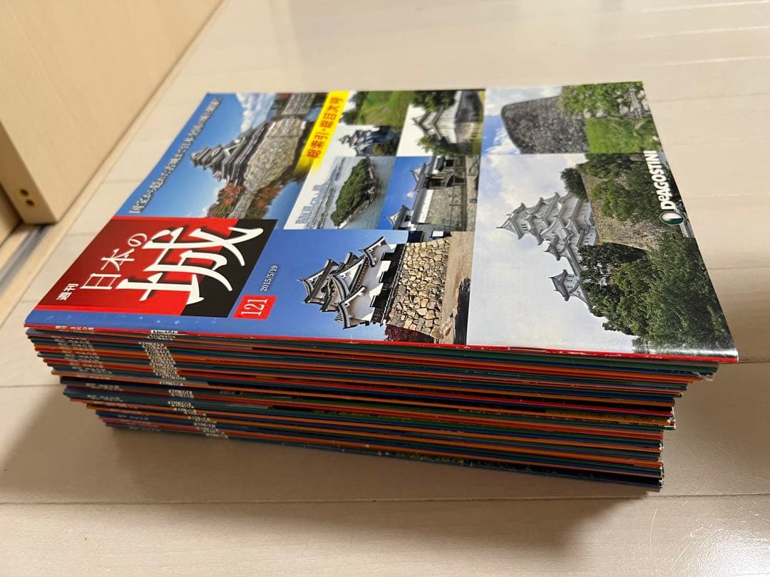 DeAGOSTINI　週間日本の城 セット(バインダー付)