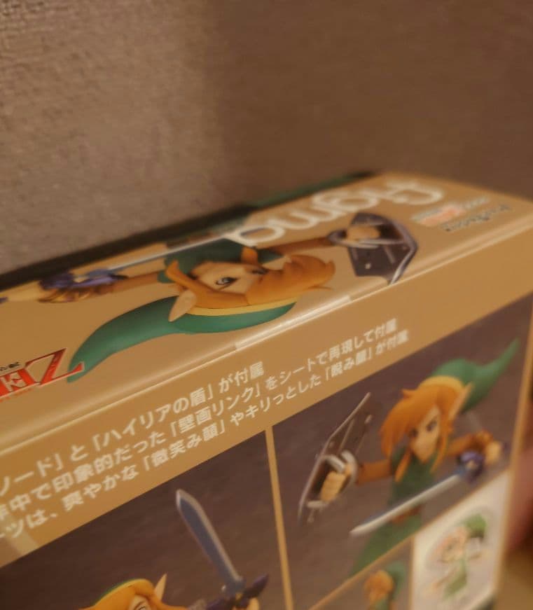 figma 神々のトライフォース2ver.