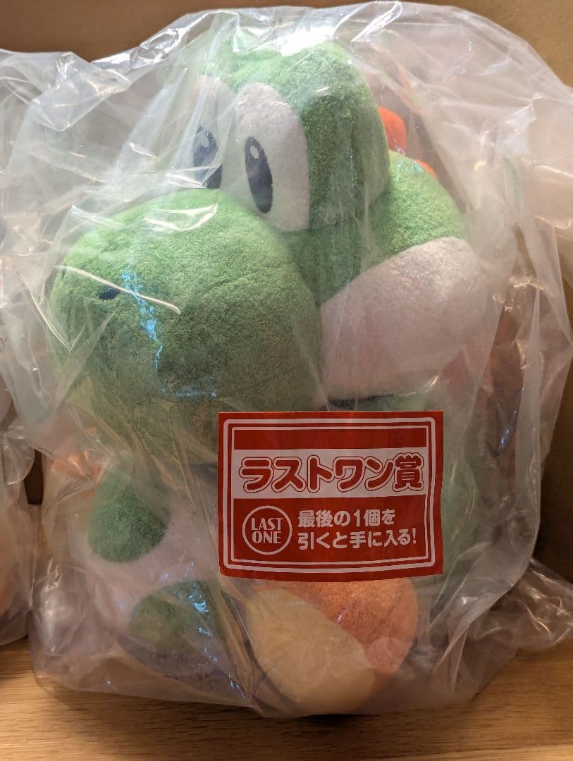 スーパーマリオ　一番くじ 　キノピオ　B賞　ヨッシー　ラストワンワンセット