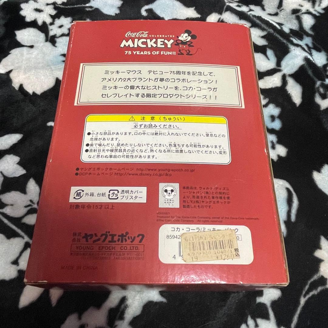 コカコーラ ミッキー 貯金箱