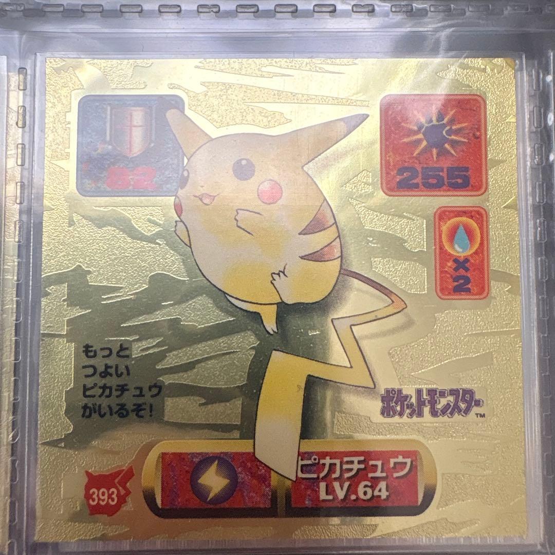 ❷ Pokémon 最強シール烈伝改　the 2nd 1997