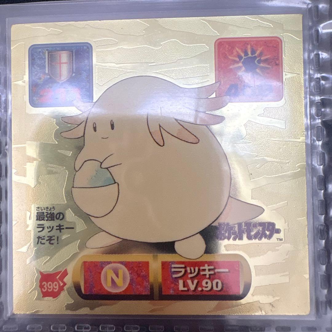 ❷ Pokémon 最強シール烈伝改　the 2nd 1997