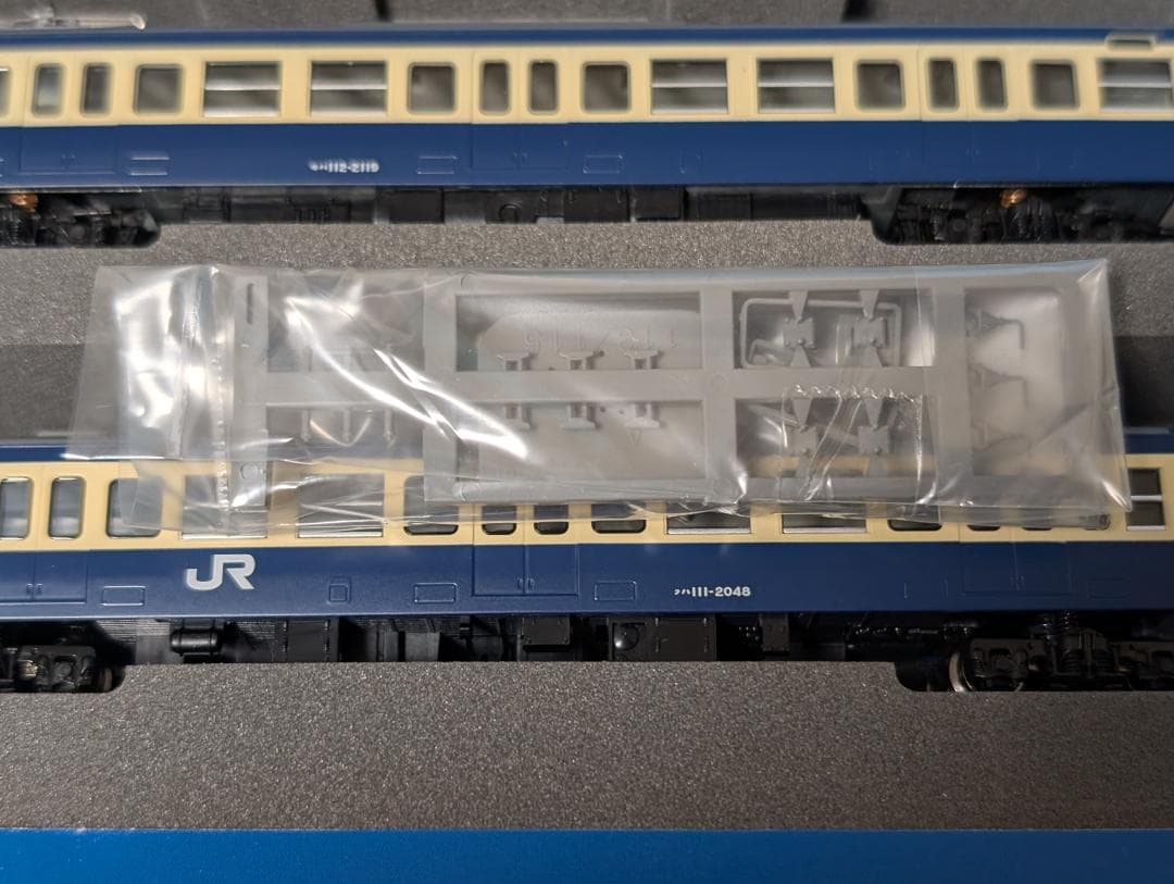 トミックス 113系2000番台(横須賀色/幕張車両センター所属車) 4両セット