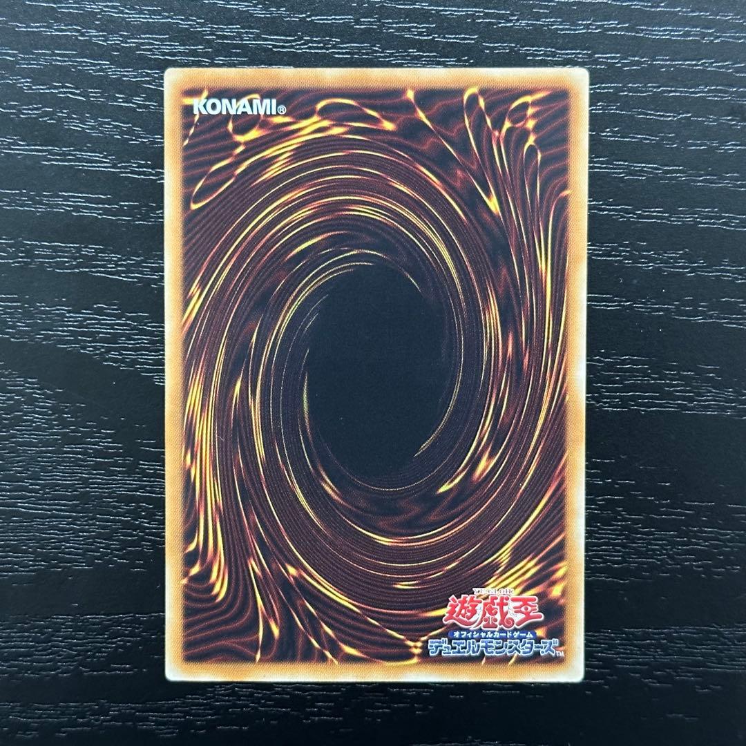 遊戯王 青眼の白龍 ホロ TRC1