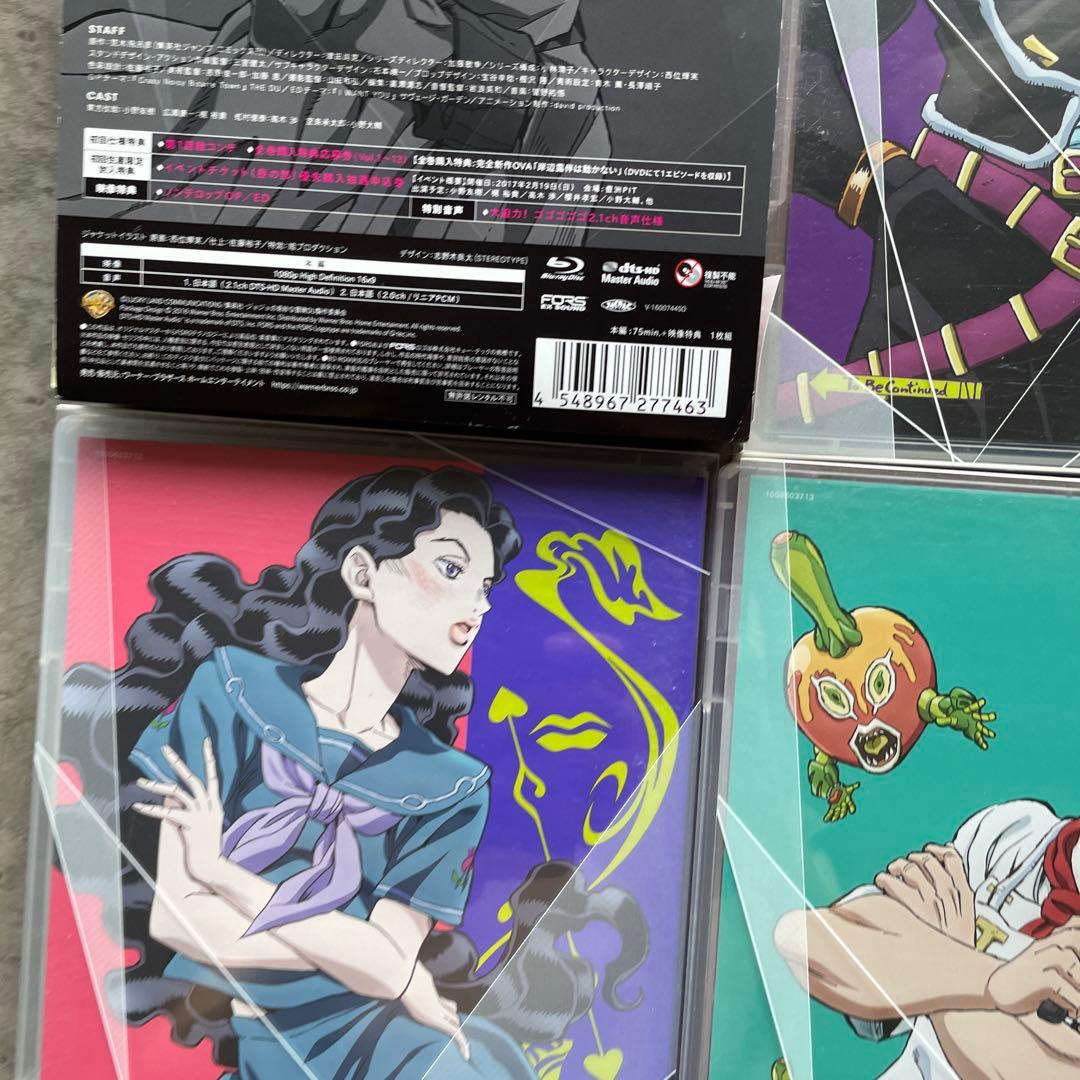 【Blu-ray】4部 ジョジョの奇妙な冒険 ダイヤモンドは砕けない 1巻〜4巻