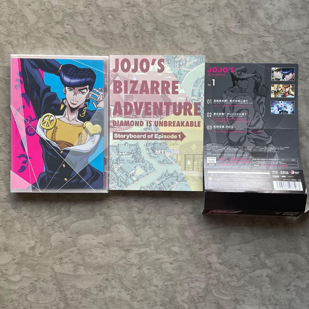 【Blu-ray】4部 ジョジョの奇妙な冒険 ダイヤモンドは砕けない 1巻〜4巻