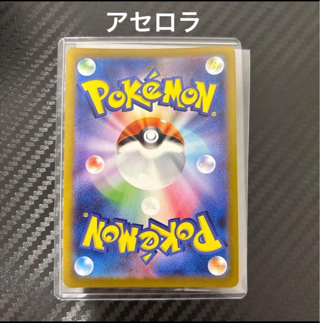 BOX&メガカイリューex入り★ポケカまとめ売り★選べるデッキシールド&ケース