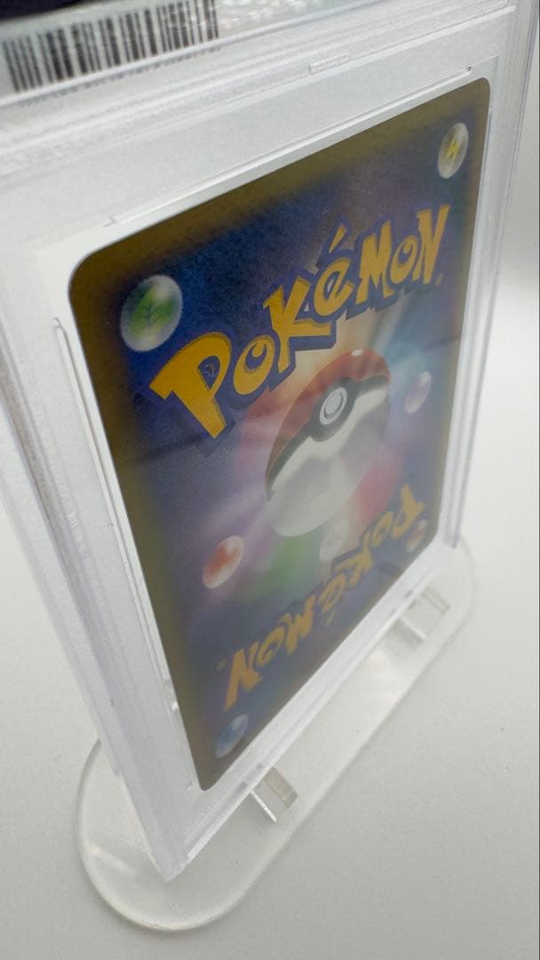 PSA9 サンダース δ種 Jolteon 2005