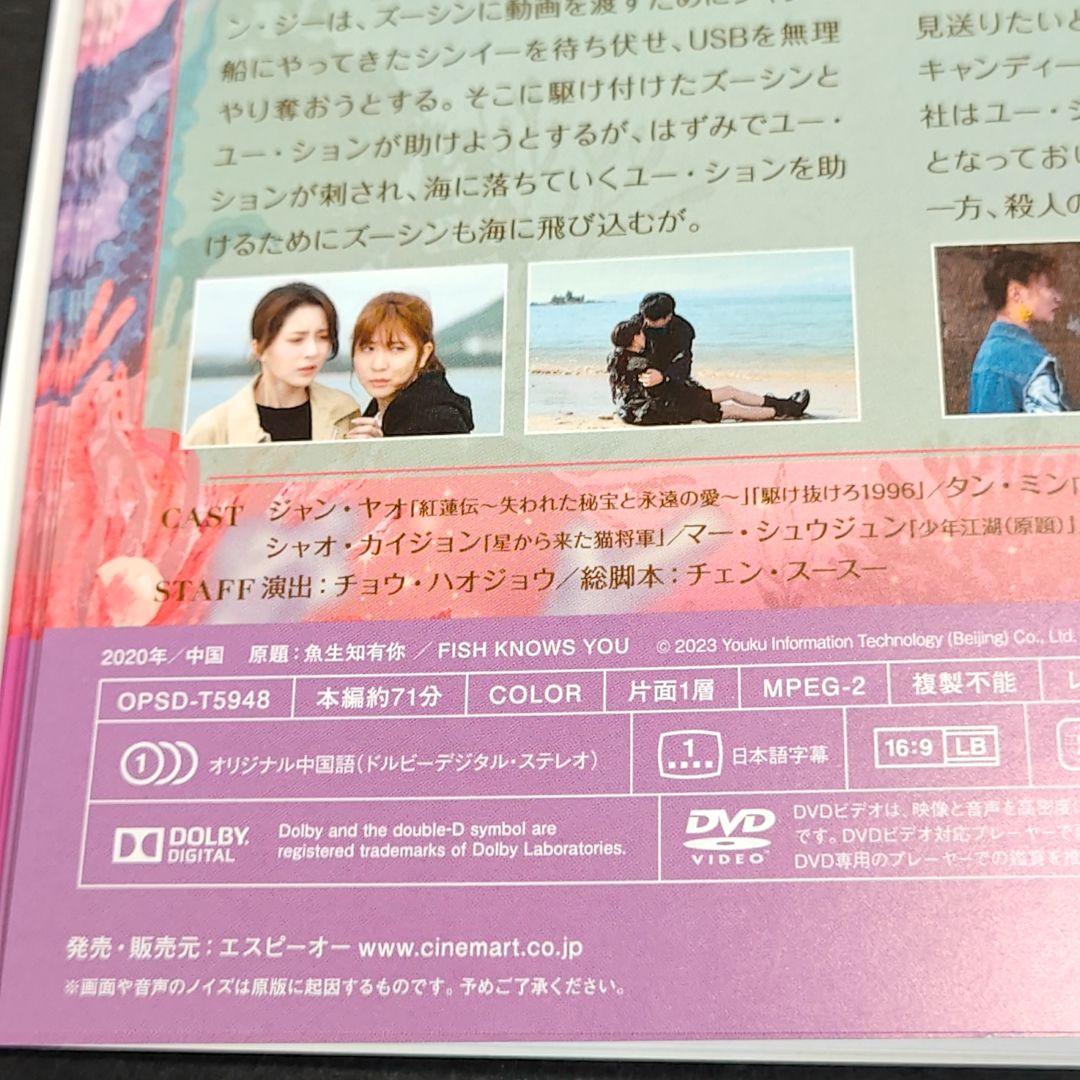 あなたがいれば 人魚と私の100日 全9巻セット