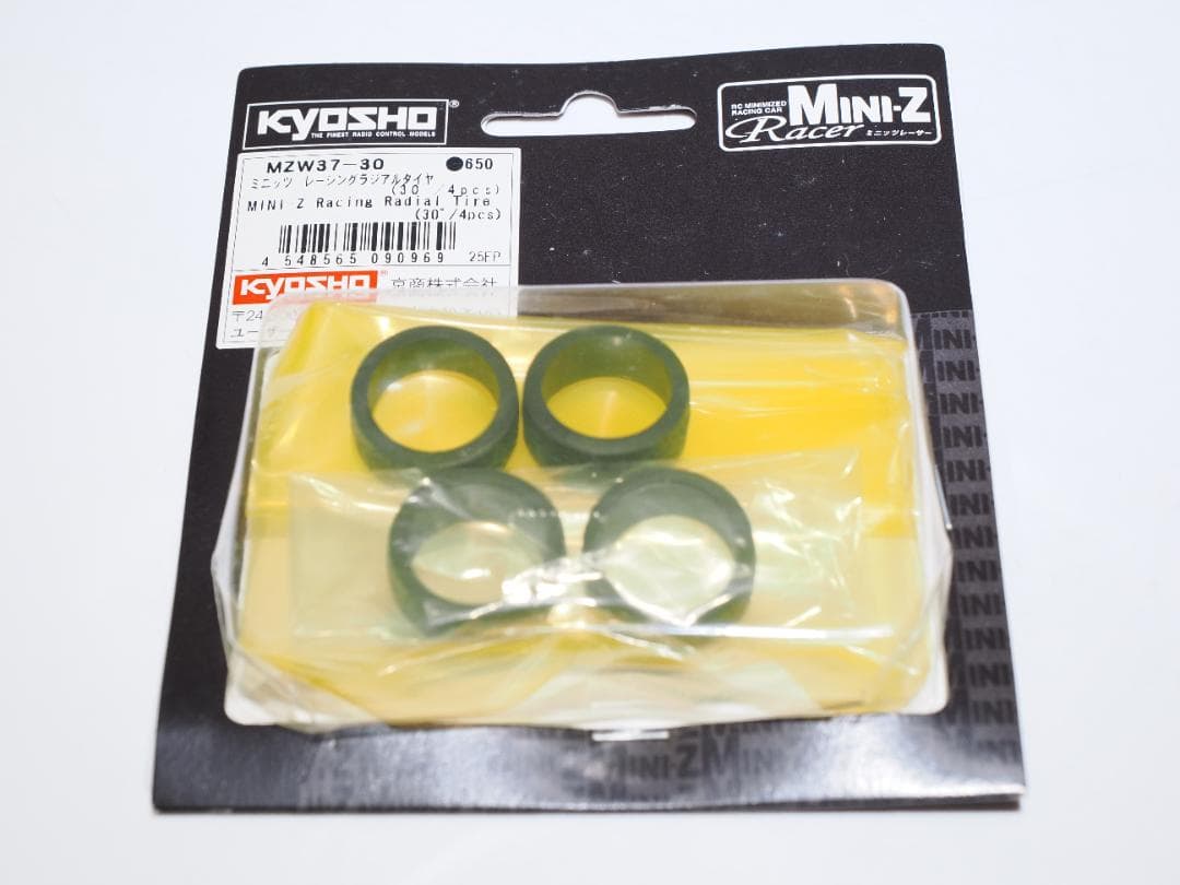 京商ミニッツAWD MA-015ASF マツダサバンナ RX-7セット おまけ付