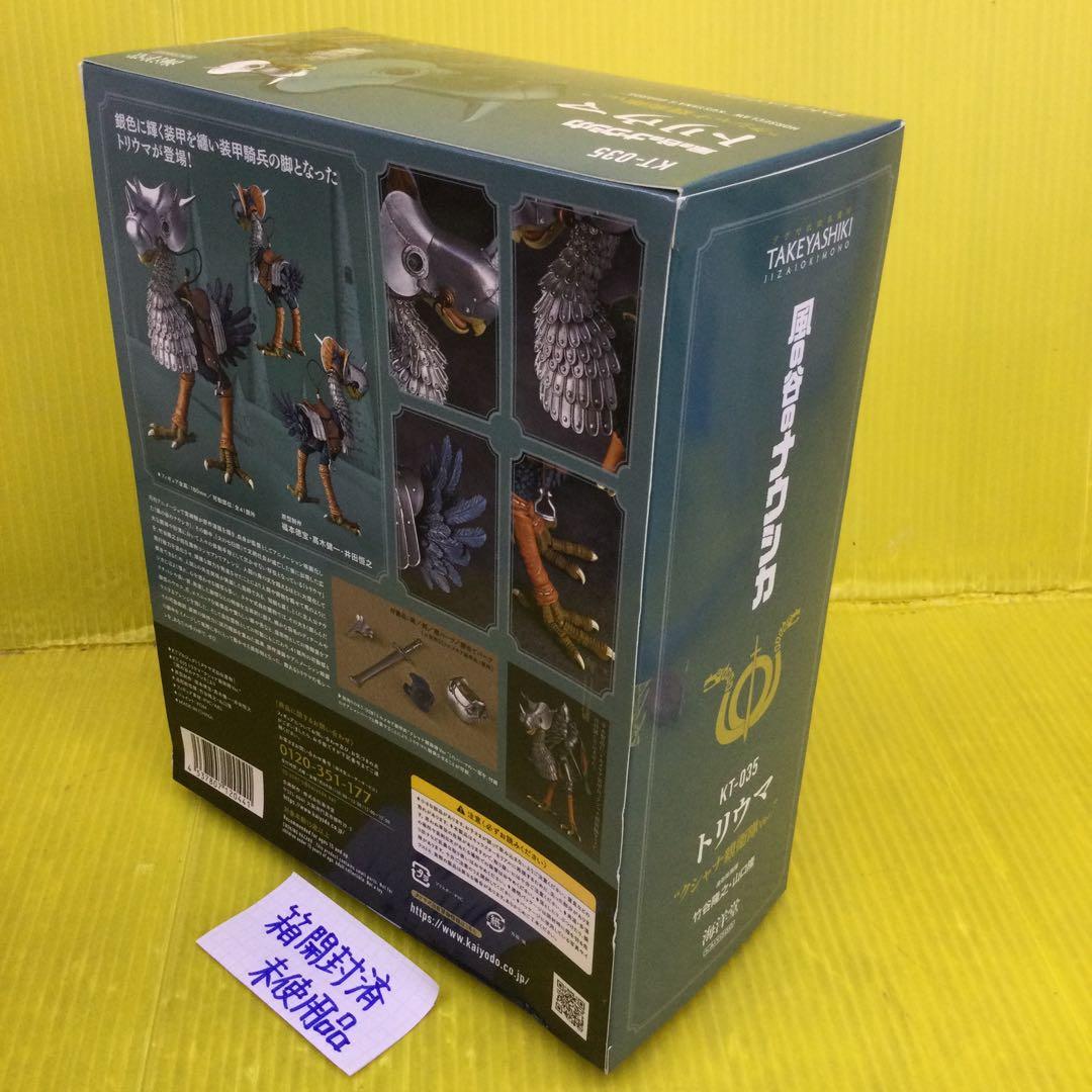 タケヤ式自在置物 トリウマ クシャナ親衛隊Ver. 「風の谷のナウシカ」 アク…