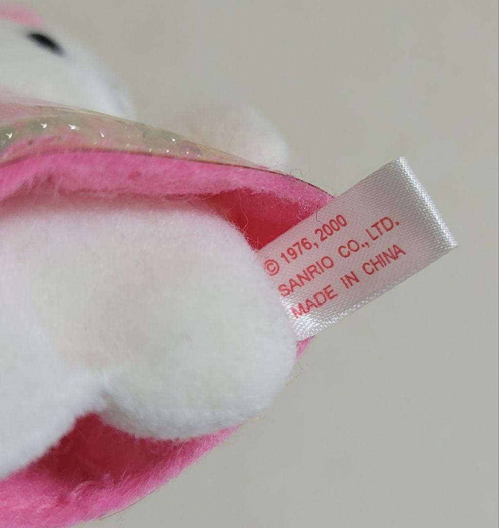 激レア ハローキティ ぬいぐるみ マスコット EIKOH 2000年