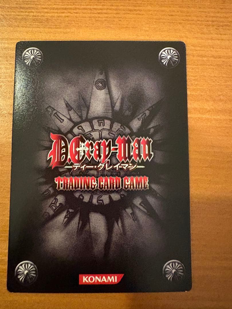 D.gray-man トレーディングカード　アレン・ウォーカー　CR