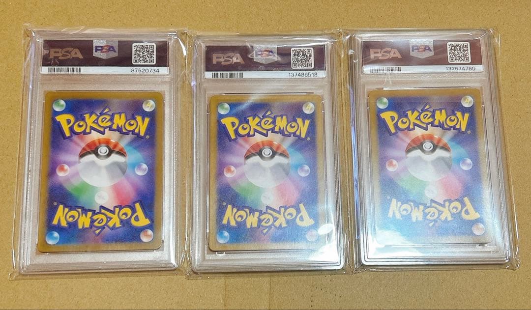 ポケモンカード　psa10 アノクサ　ラブトロス　コジオ　AR