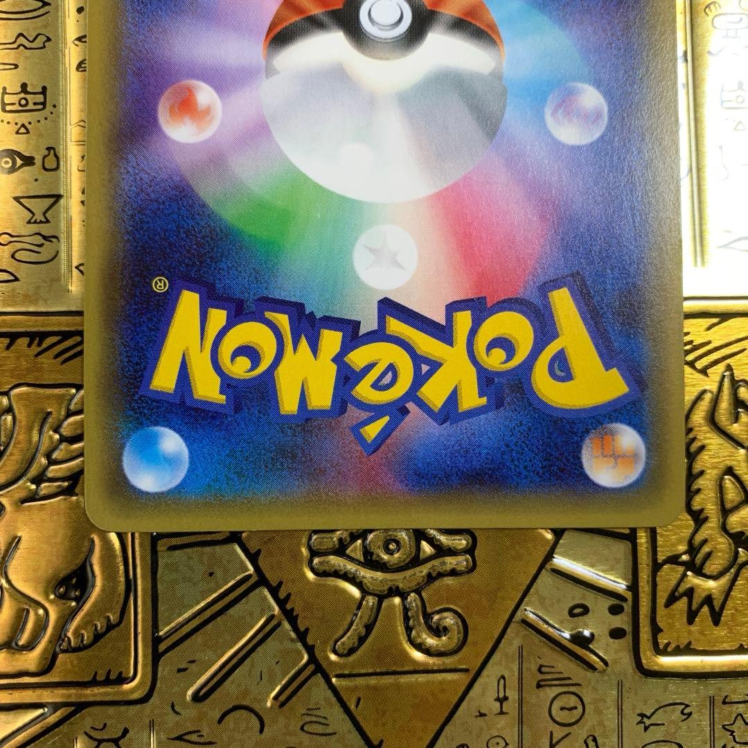 【希少】　ポケモン　ピカチュウ　ポケキュン　RR ほっぺすりすり