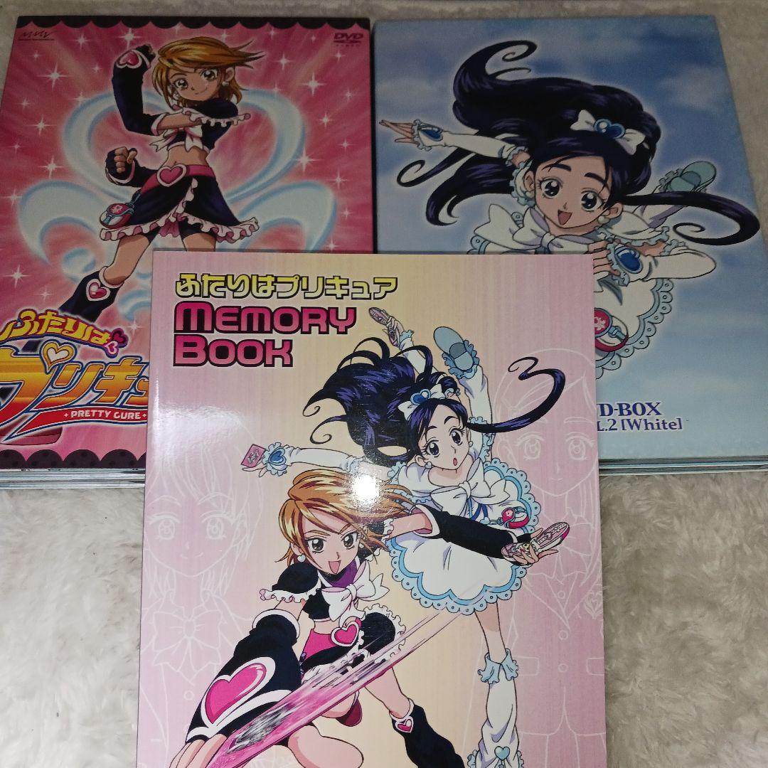 ふたりはプリキュア DVD-BOX vol.1 Black　White〈完全初…