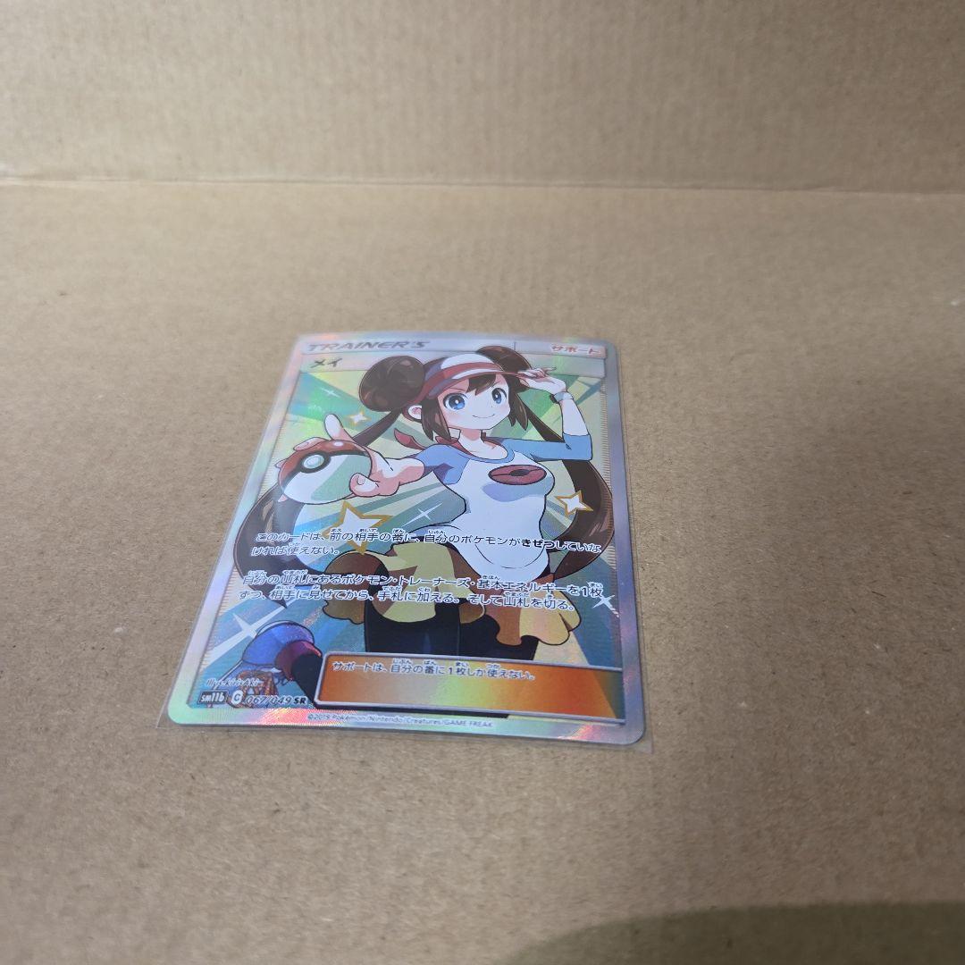 ポケモンカード　メイ SR