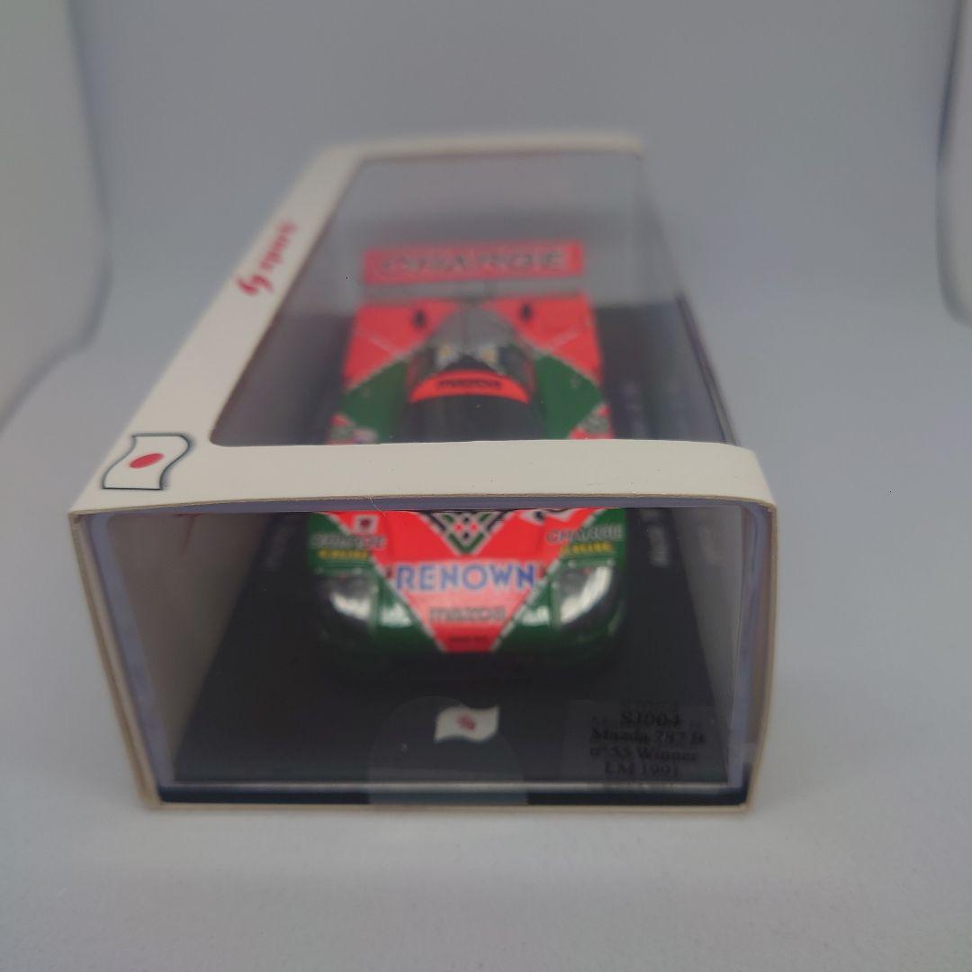 スパーク マツダ787B