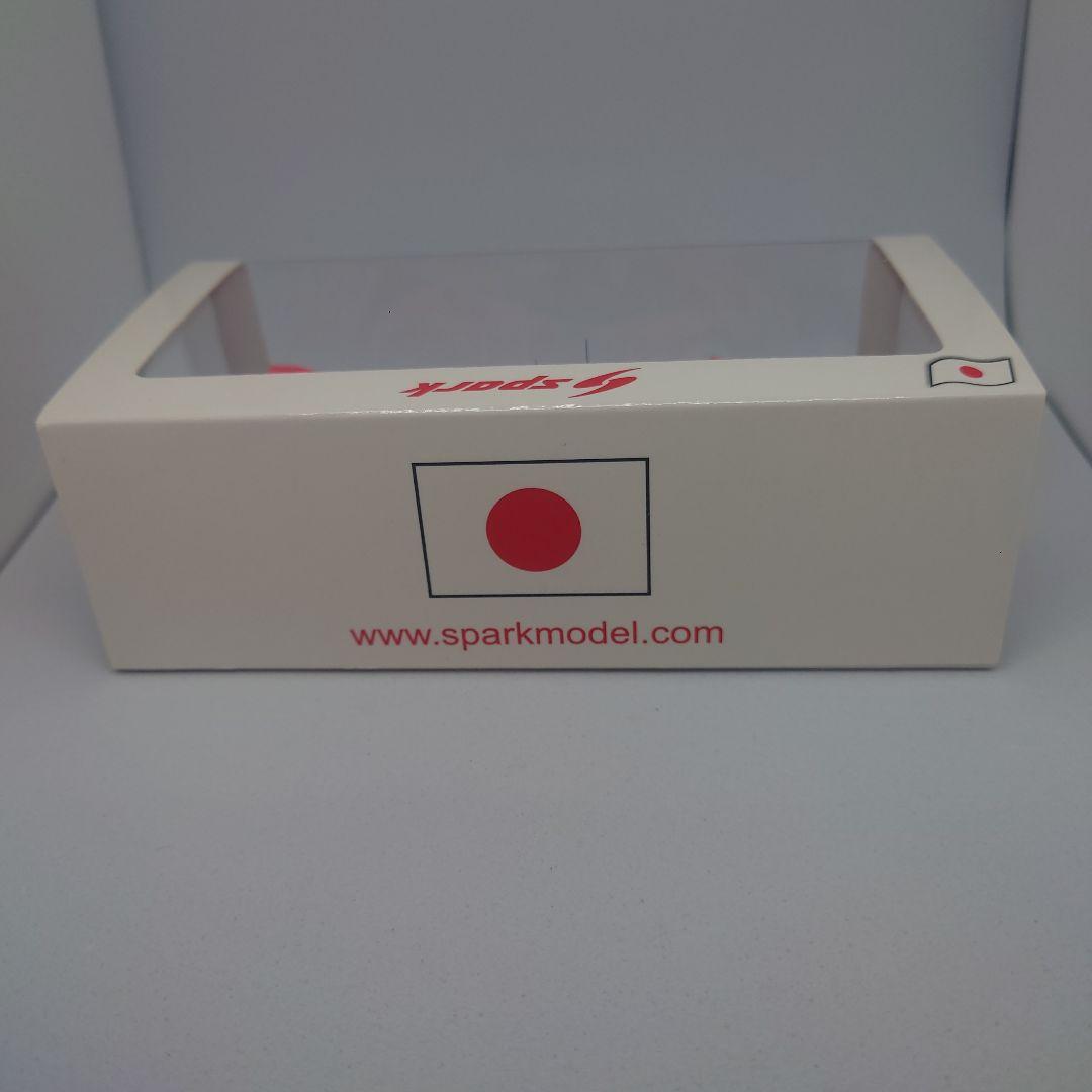 スパーク マツダ787B