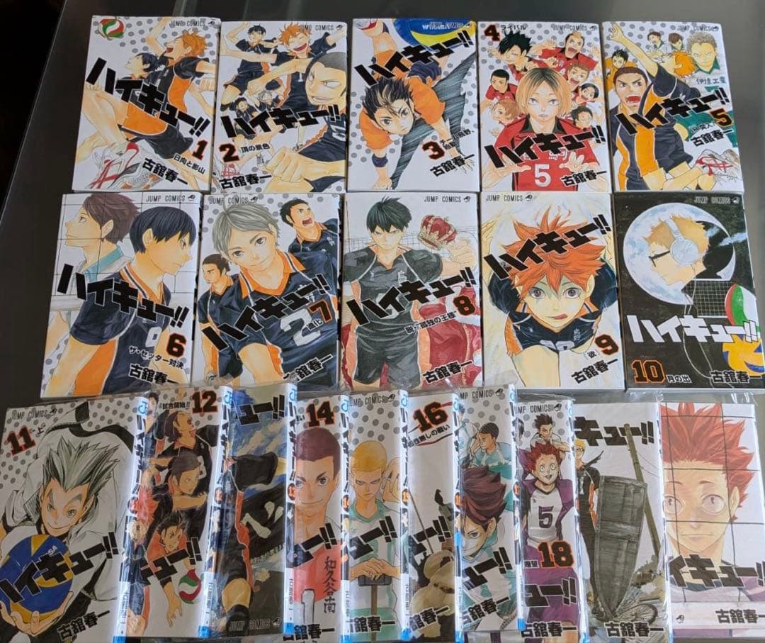 ハイキュー 漫画 1〜20巻 まとめ売り 新品あり