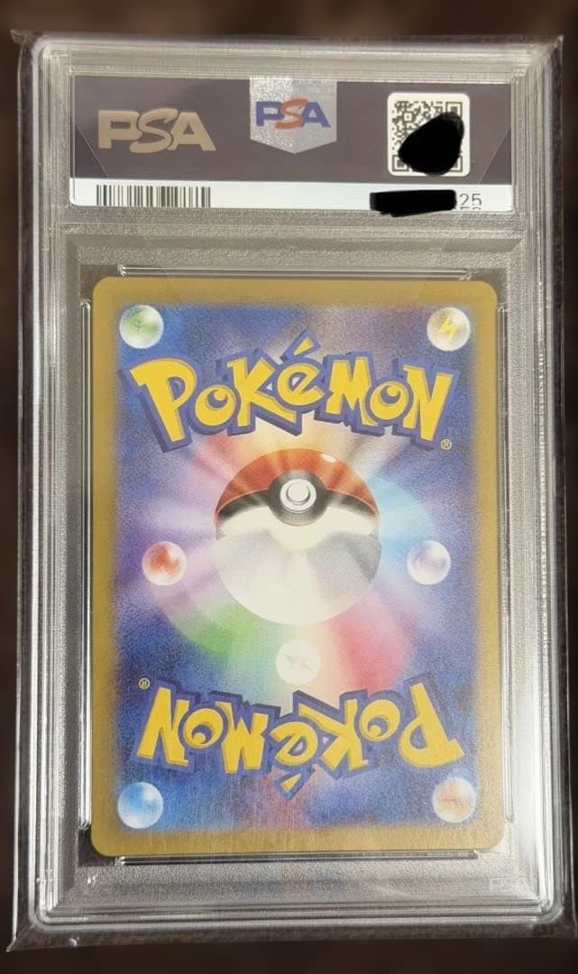 【PSA10】ブラッキー　マスターボールミラー　092/187