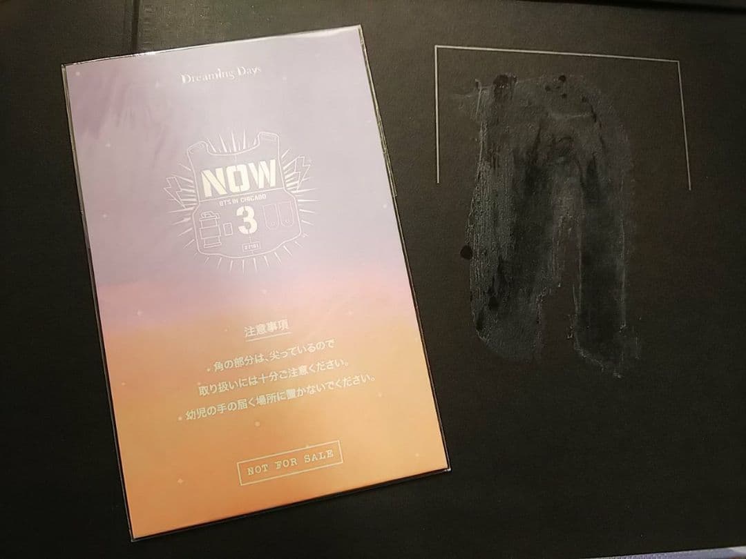 BTS NOW3 ジョングク ジミン トレカ