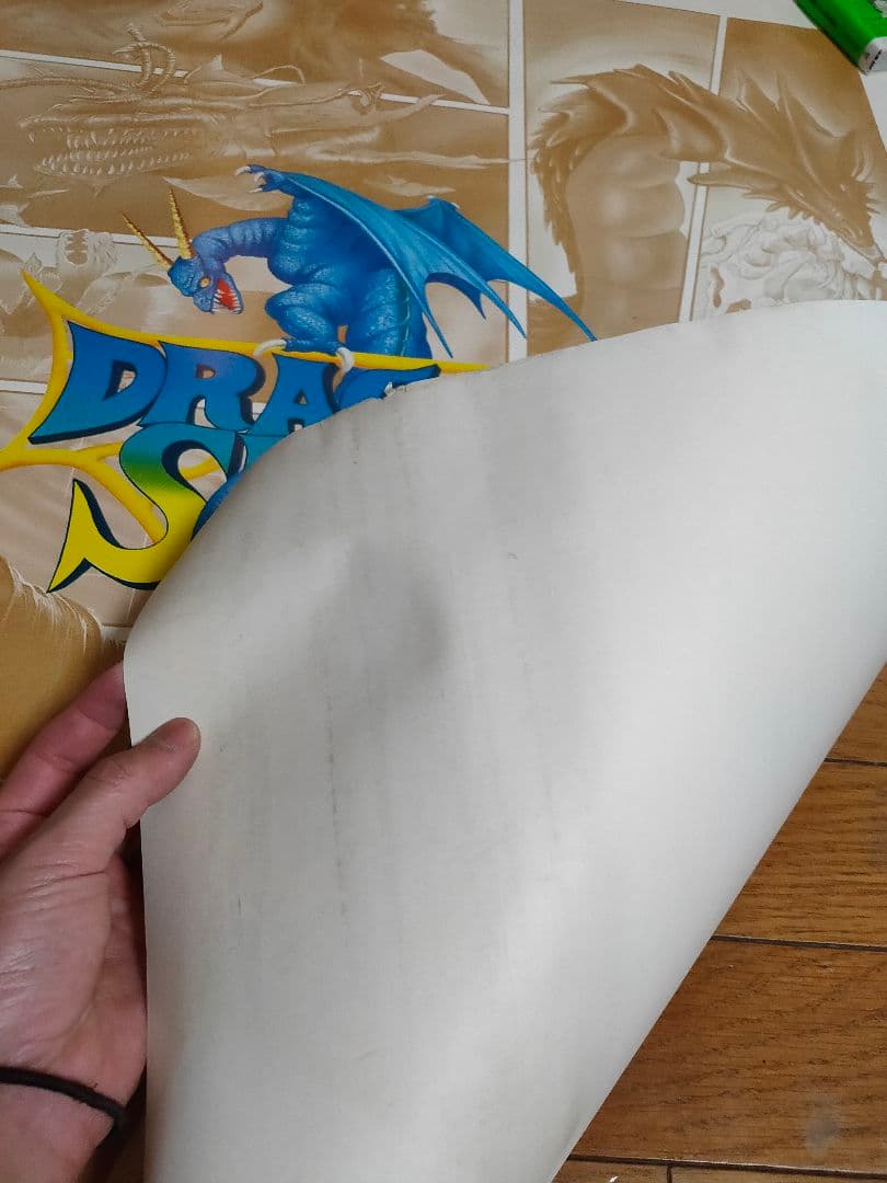 【在庫処分セール】ドラゴンスピリット　ポスター　Namco