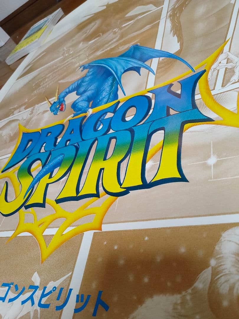 【在庫処分セール】ドラゴンスピリット　ポスター　Namco