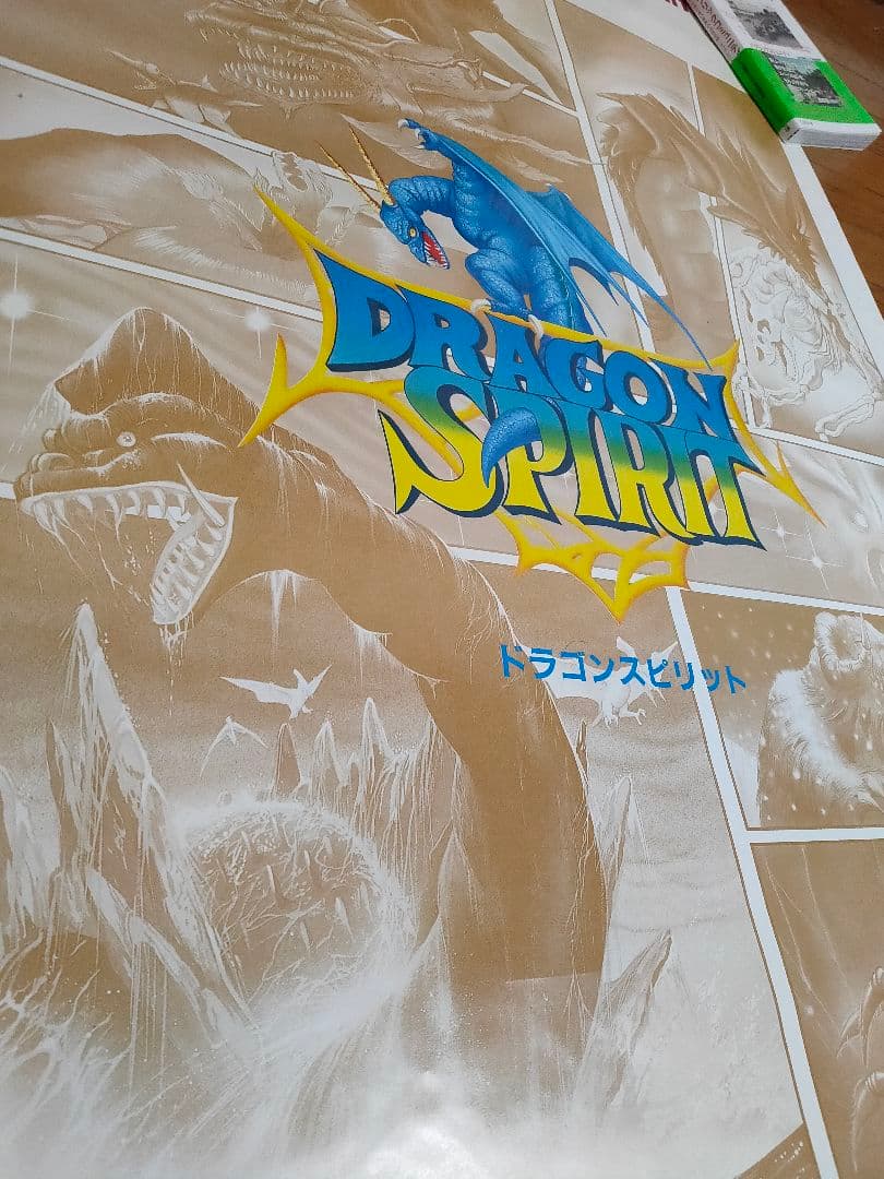 【在庫処分セール】ドラゴンスピリット　ポスター　Namco