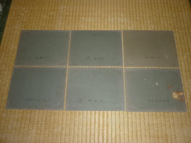 美品非売品 明治25年日清戦争前◆大日本帝国陸軍徽章入『近衛歩兵連隊』写真計6枚