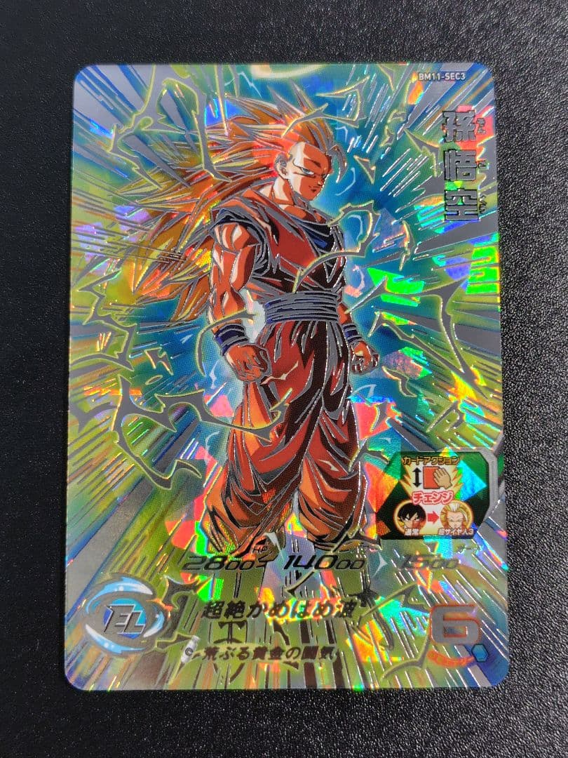 スーパードラゴンボールヒーローズ BM11弾のURとSECセット