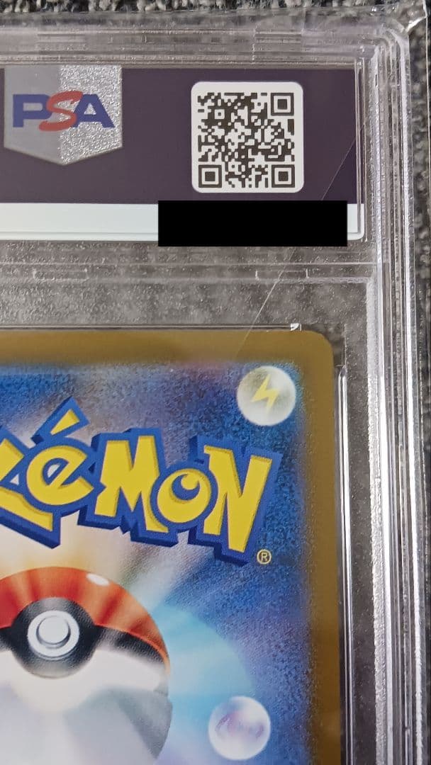 【PSA10】トウホクのピカチュウ　2025 POKEMON　260/SV-P