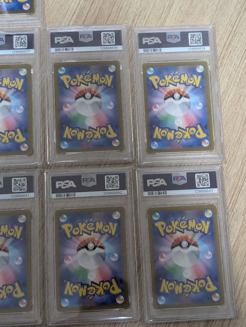 ポケモンカード　ピカチュウ　216　プロモ　PSA10　10連番