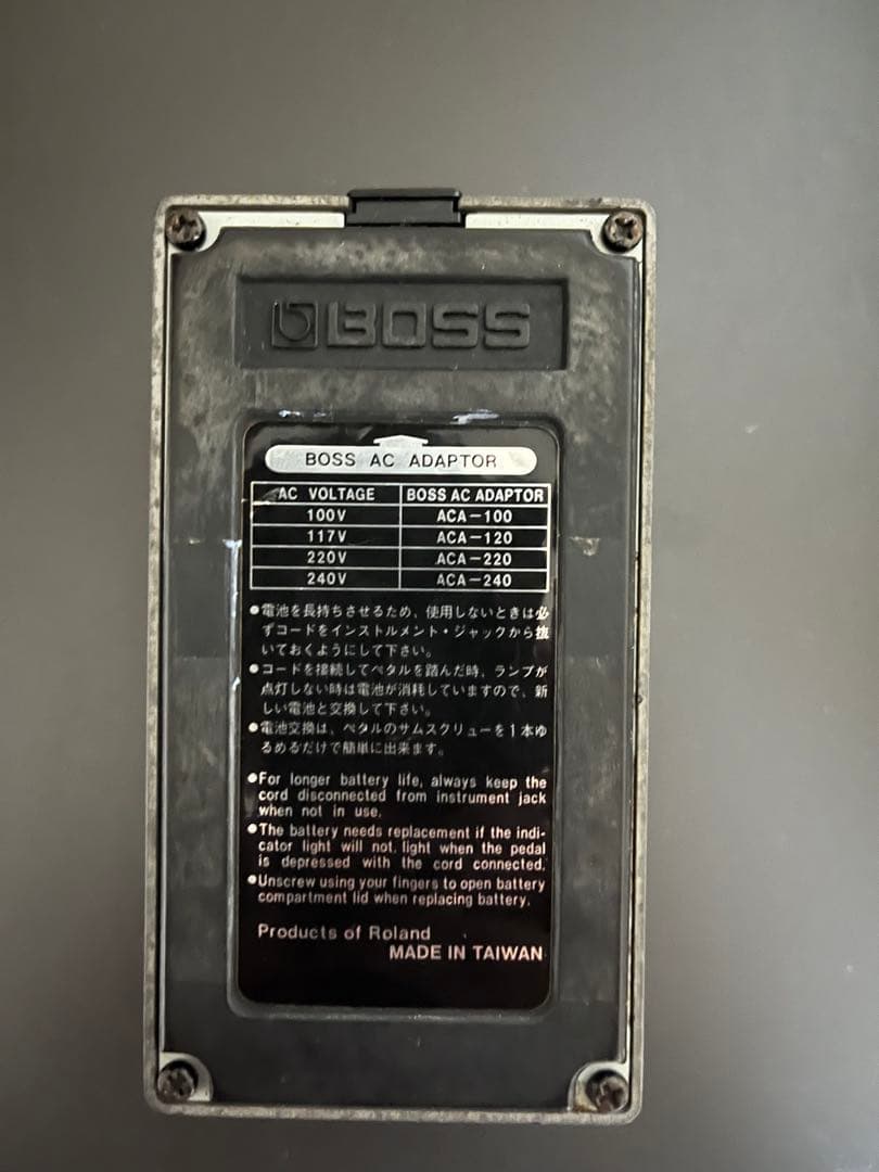 BOSS Heavy l HM-2【ギターエフェクター】