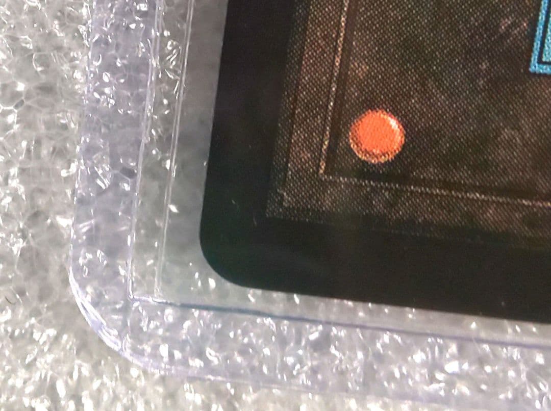 MTG 迷える黒魔道士、ビビ　英語　FF プレブ産 NF