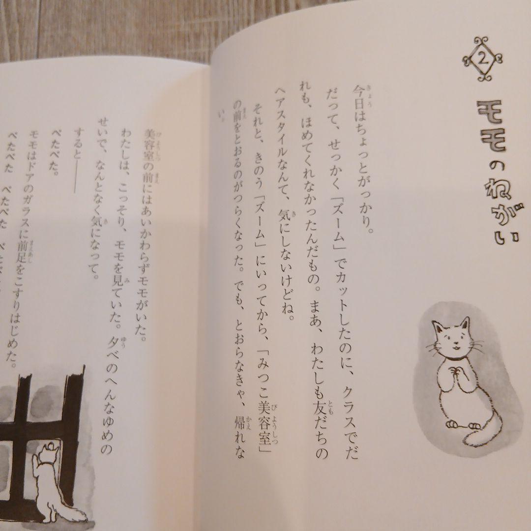 最終sale!【低学年～】くもん推薦図書など　絵本児童書まとめ売り35冊