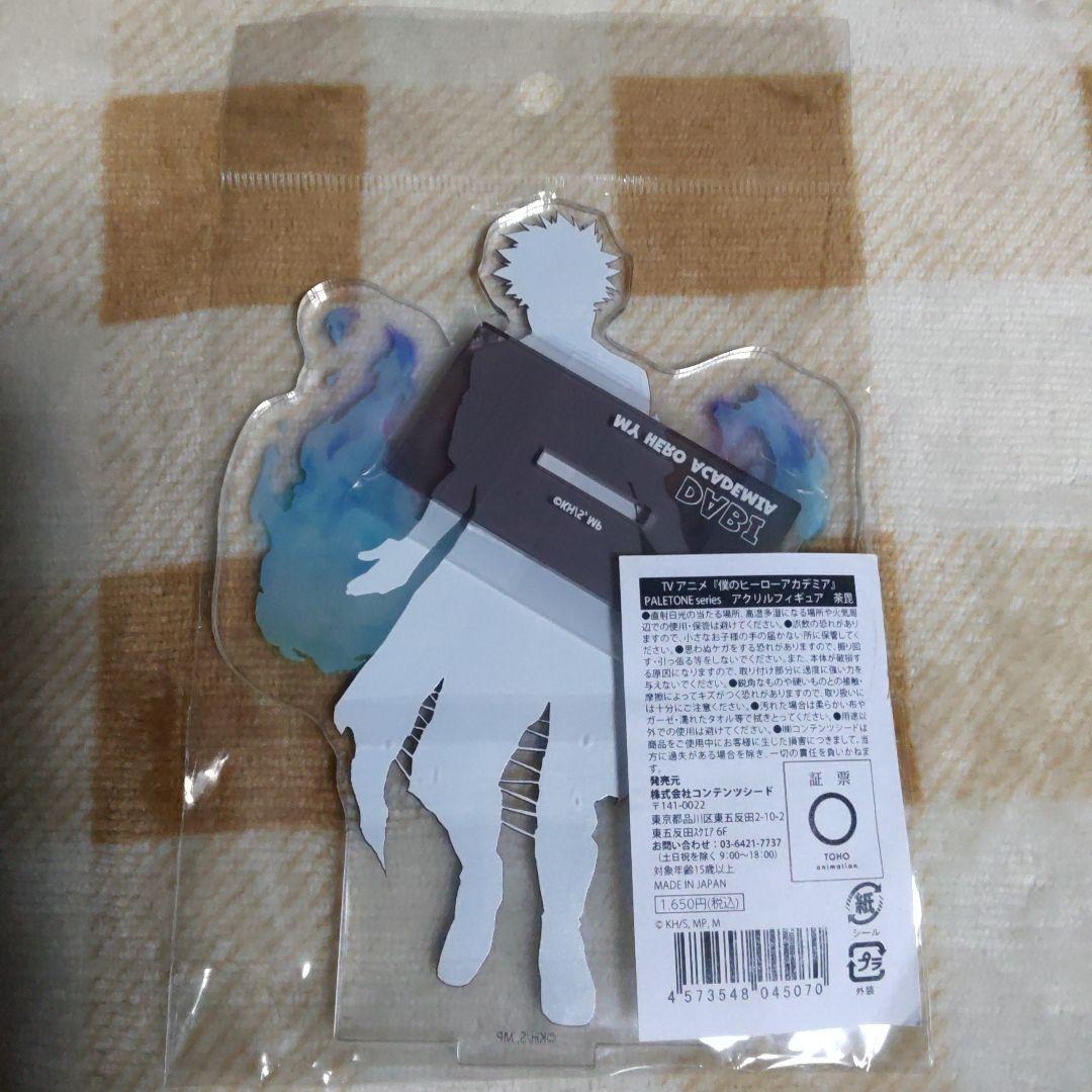 PALETONE　series　スタンド　荼毘　ヒロアカ　僕のヒーローアカデミア
